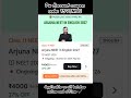 pw class 11 arjuna #neet in English 2027 batch coupon code 🎀#neetaspirents #physicswallah