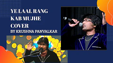 Yeh Lal Rang Kab Mujhe Chhodega - Kishore Da|Prem Nagar|Cover Song|By Krushna Panvalkar|