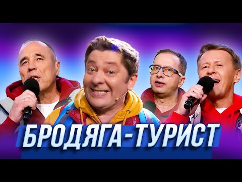 Бродяга-Турист Уральские Пельмени | 17 Полений Сосны