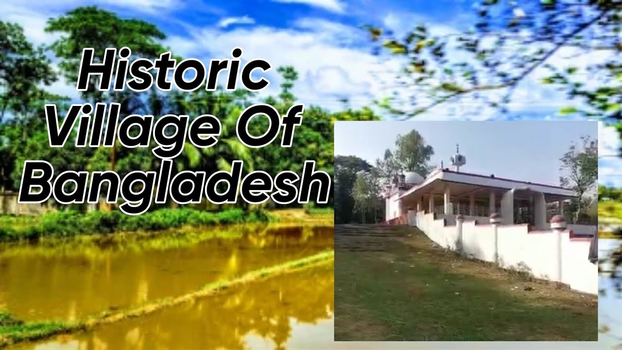 Bangladesh Village Tour | 700 year old mosque | Historic Place