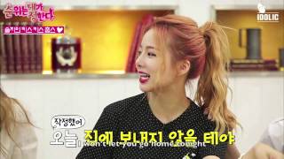 EXID Funny Clip #145- Provocative Solji