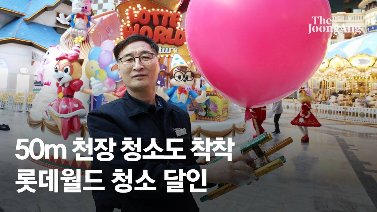 롯데월드 어드벤처 - 나무위키 롯데월드 어드벤처 - 나무위키