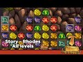 7 Wonders of the Ancient World (PS2) – Rhodes (All Levels)