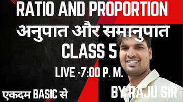 Ratio and Proportion  class 5 by Raju sir #2024  basic to advance