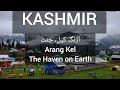 Arang Kel Kashmir | Arrang Kail | اڑنگ کیل کشمیر