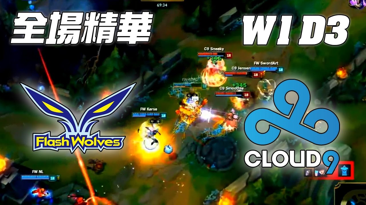FW vs C9 兩隊大戰七十分鐘！|《LOL》2016 世界大賽 | 16強小組賽 W1D3 精華 Highlights
