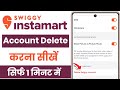 instamart account delete kaise kare | how to delete instamart account|instamart id delete kaise kare