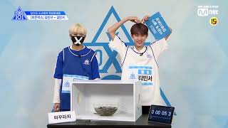 Eng Sub - 190315 Produce X 101 Woollim Trainee Kim Minseo Vs. Kim Minseo Hidden Box