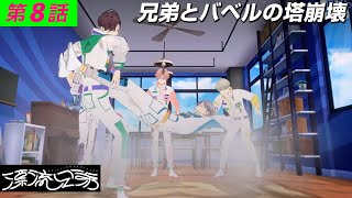 Voyz Entertainment Co Ltd The Mini Album Hit Me Will Be Released On February 24 2021 Wednesday The Authentic Dance Vocal Group Gakugeidai Seishun Who Is Active In A Two Dimensional Form Also Includes
