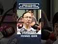 國民黨的反罷運動