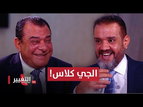 الجي كلاس تتسبب بموجة ضحك والسبب صادم