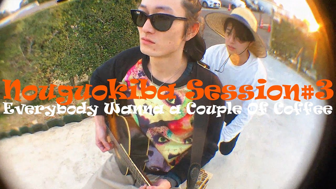 Deges Deges 3rd single 『Everybody Wanna a Couple of Coffee』Nougu Okiba Session#3