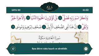 Diyanet Ok Takipli Hatim 30. Cüz - Kur'an-ı Kerim 591. Sayfa - A'lâ 1-19 Gâşiye 1-11. Ayetler