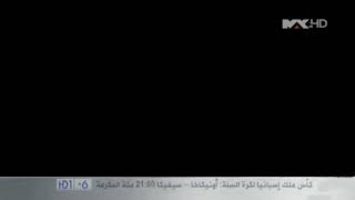 Mbc Max Hd New Look Screenbug 2026 Present