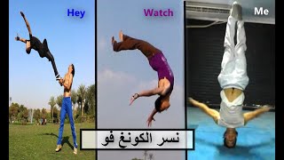 إذا كنت تحب نسر الكونغ فو شاهد هذا المقطع | متع نظرك BBC- Eagle Kung fu Jaber