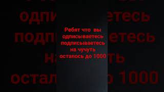 Я мечтал