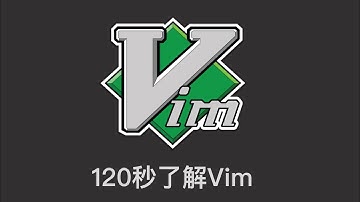 Vim是什么？
