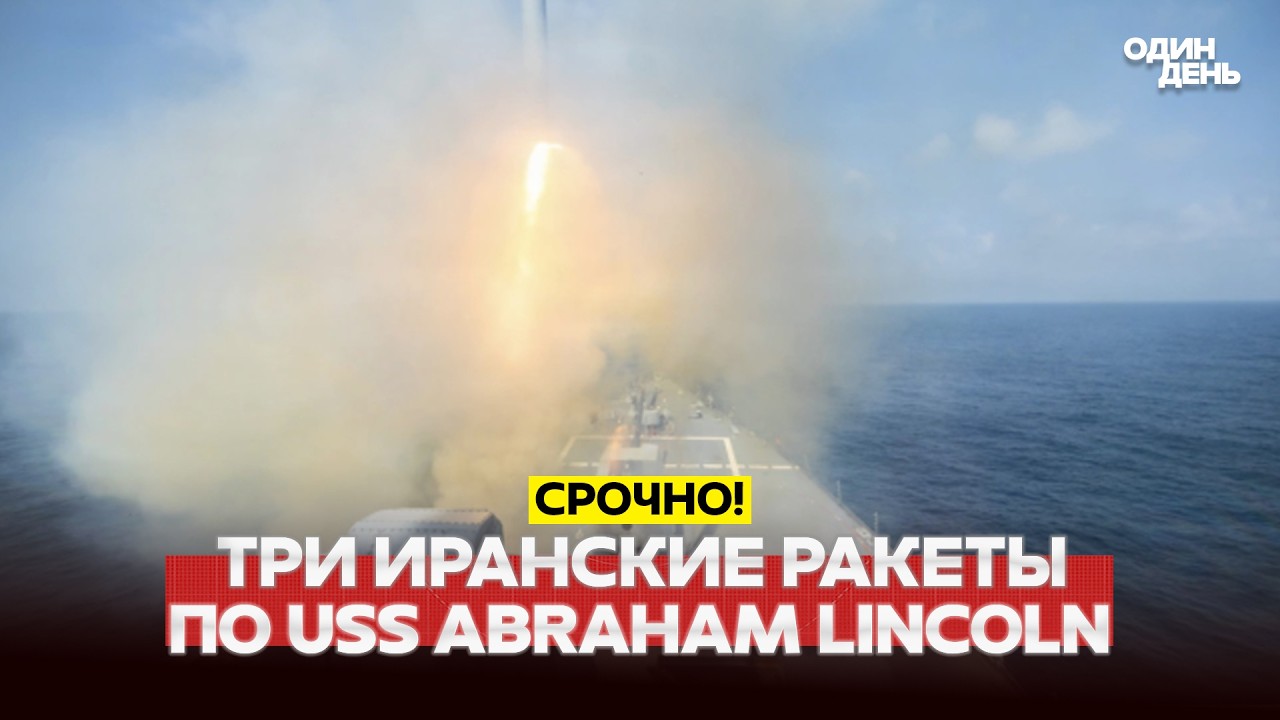 🔴 СРОЧНО АЯТОЛЛЕ НАШЛИ ЗАМЕНУ: ДРУГА ПАПЫ ФРАНЦИСКА #новости #одиндень