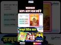 महाभारत | hindu | BY-YOGENDRA | #history #ancient #upsc #mppsc #ancienthistory #bpsc #gk #bpsc #ias