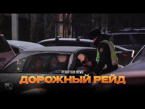 Ясно Понятно: дорожный рейд из кабины патрульной машины