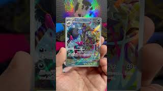 I got this Pokemon card from Clay Burst #shorts #pokemon