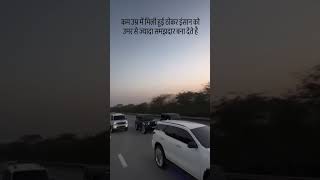 #viralvideo #automobile #fortunerlover #shayarilover #truelne #viralshort #systemhang #viral #status