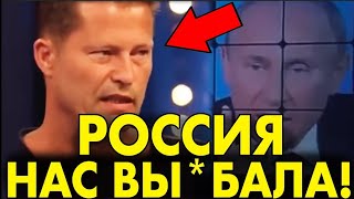 НЕМЕЦКИЙ АКТЁР ТИЛЬ ШВАЙГЕР СКАЗАЛ ПРАВДУ О РОССИИ — ТАКОГО НИКТО НЕ ОЖИДАЛ!