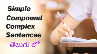 Simple Compound Complex Sentences in Telugu ||Transformation of sentences in English grammar