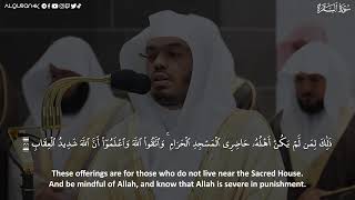 🔴Live Makkah Today | بث مباشر | قناة القرآن الكريم Makkah Live TV