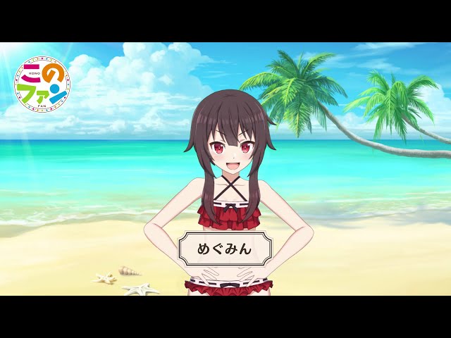 筆記 Note Konosuba 美好世界 このすば Citynight板 Disp s 筆記 Note Konosuba 美好世界 このすば Citynight板 Disp s