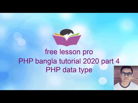 php development in bangla | beginner php in bangla |  PHP data type overview  part 4