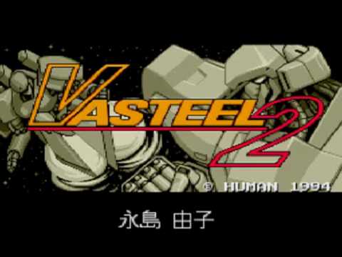 Vasteel 2 [バスティール2] Introduction -- PC Engine CD