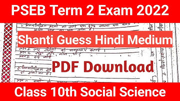 Class 10th Social Science Solution || 10th Sst Term 2 Solution 2022 || Sst Term 2 PSEB answer