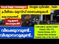 Best used bike showroom in kottayam 2024   used bikes for sale in kerala 2024