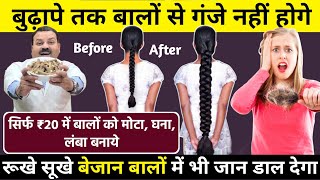 No matter how bad it is, stop hair fall and grow new hair. Effective home remedies to stop hair fall