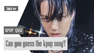 Kpop Quiz - Can you guess the kpop MV from the first sec? (soloist ver)