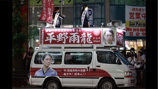 参院選3日目ありがとうございました！お礼のご挨拶。