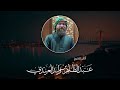 الشيخ عبد الظاهر وليد العبيدي رحمه الله تعالى بغداد الشيخ عبد الظاهر وليد العبيدي رحمه الله تعالى بغداد