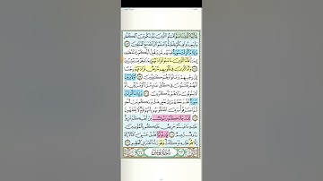 تثبيت وتربيط سورة التوبة الربع الاخير ( و ما كان المؤمنون لينفروا كافة )