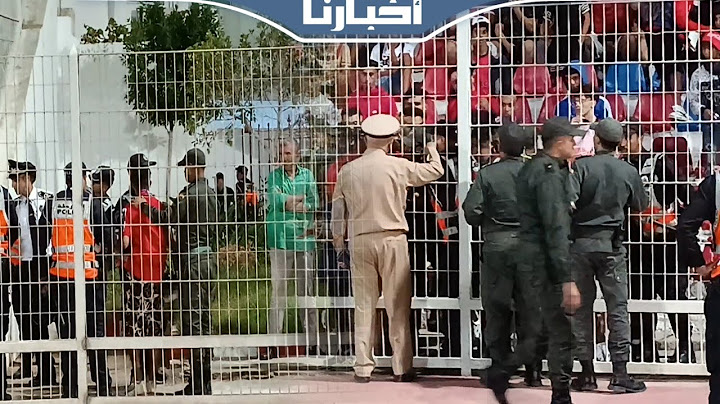شاهد لحظة تدخل القوات العمومية لفض شـ.ـجار عنـ.ـيف بين بعض الجماهير المسفوية بملعب تطوان
