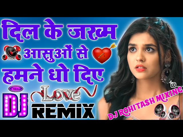 Dil Ke Jakhm Aansuo Se Hamne Dho Diye 💞 Dj Love Hindi Dholki Remix song Dj Viral Song 💞 Dj Rohitash class=