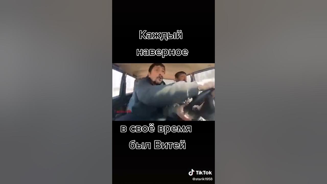 плюсы и минусы имен. каждый был витей. больной на всю голову. у меня нет друзей цитаты. ничего тебе не дам найденова.