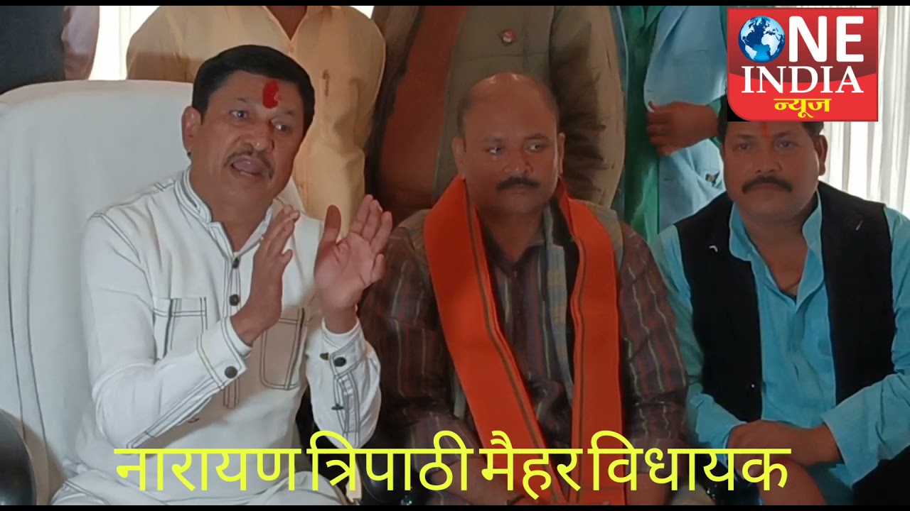 नारायण की हुंकार