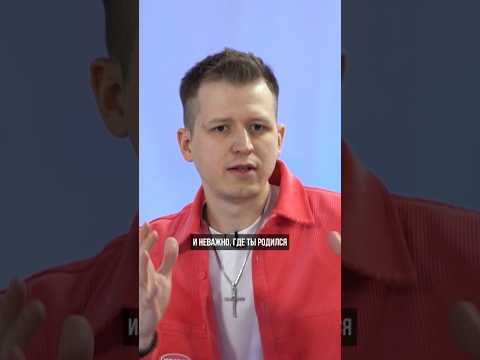 А что бы вы сказали самим себе в прошлое? ⌛ #рек #видео #djdimixer #интервью #прошлое
