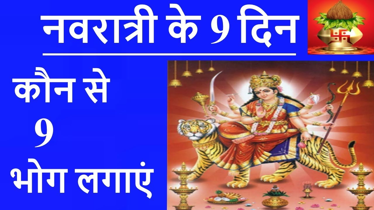 2022 9 9 Shardiya 2022-9-9-shardiya