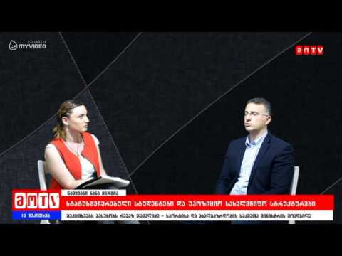 10 შეკითხვა - რევაზ ჯაველიძე