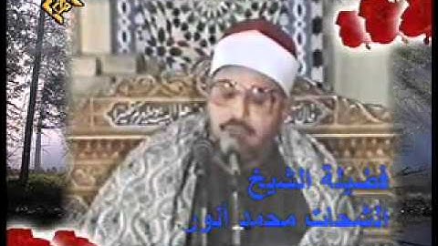 الشيخ الشحات محمد أنور - سورة طه_Shahat Anwar