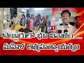 నెల్లూరులో భూ వివాదం… మహిళ ఆత్మహత్యాయత్నం || AP1 TV TELUGU ||