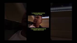 немецкая лексика для похмельного утра
