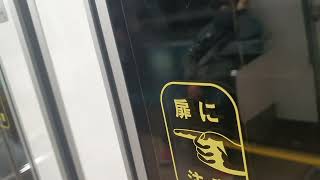 Osaka Metro Imazatosuji Line 大阪メトロ今里筋線 from Gamo 4-Chome 蒲生四丁目 to Imazato 今里